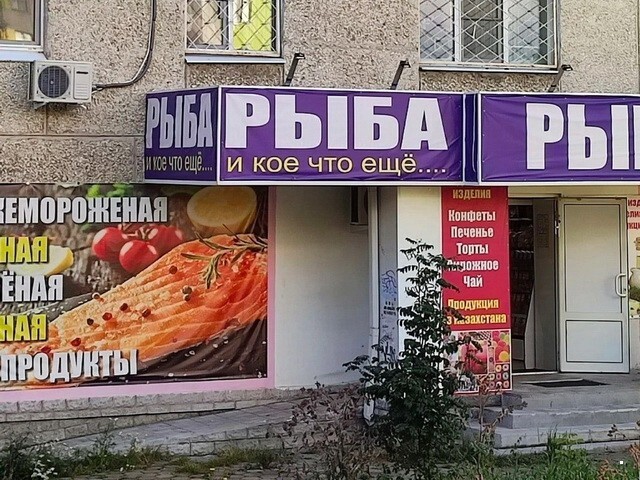 ФотоВсячина