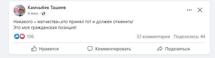 Никаких Татьяновичей: в Киргизии отменили матчество