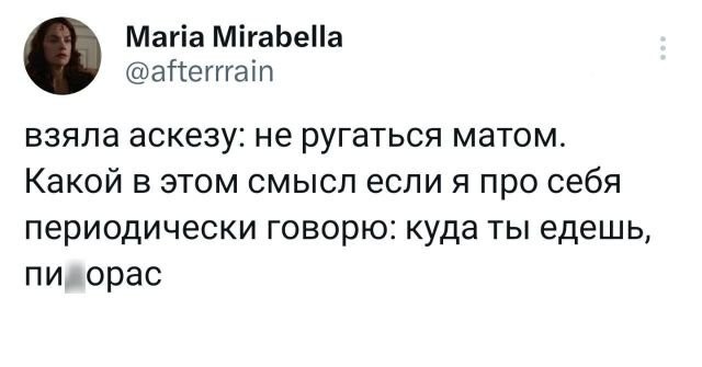 Не ищите здесь смысл. Здесь в основном маразм от АРОН за 13 ноября 2023