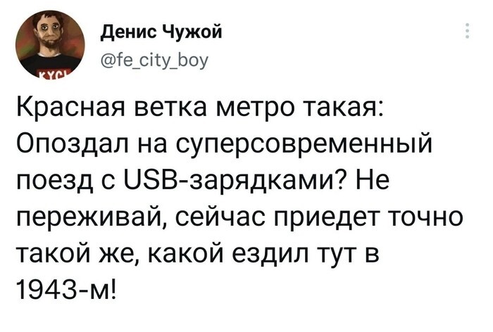 Не ищите здесь смысл. Здесь в основном маразм от АРОН за 13 ноября 2023