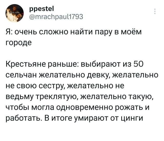 Не ищите здесь смысл. Здесь в основном маразм