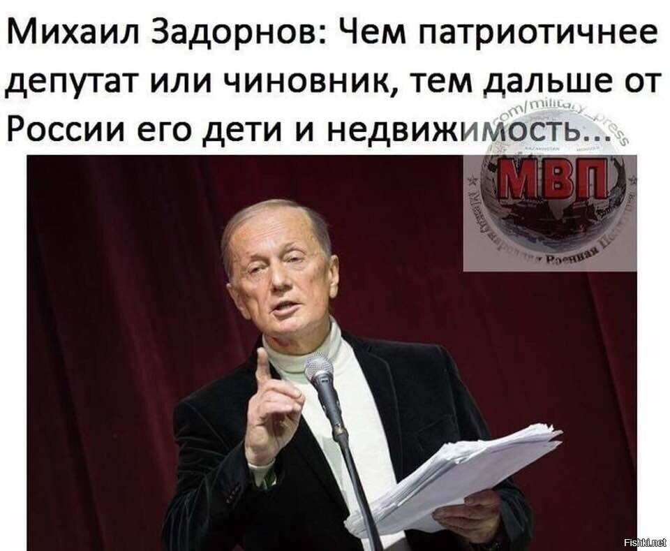 А дядя Миша прав. Цитаты М. Задорнова