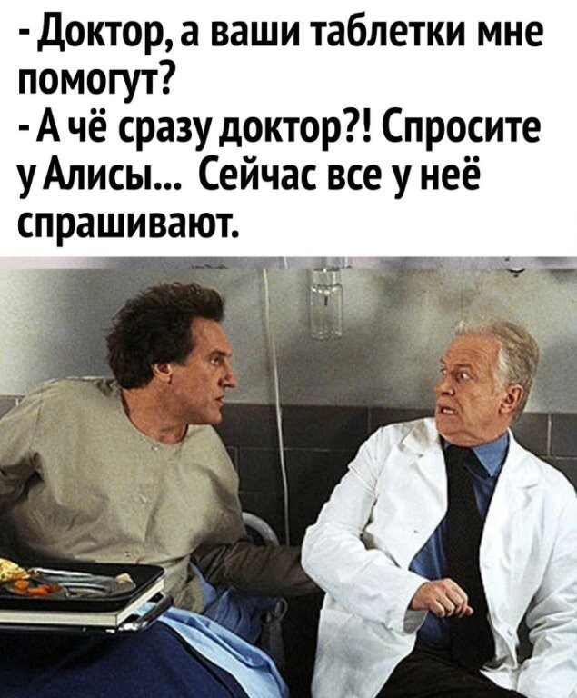 Вечерний улыбатор