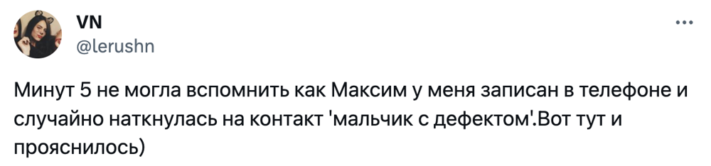 11. Позывные есть у всех