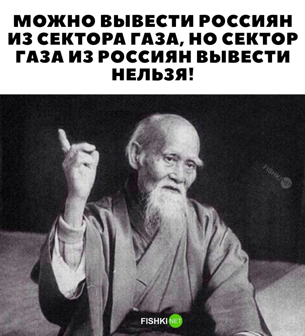 Справедливо 