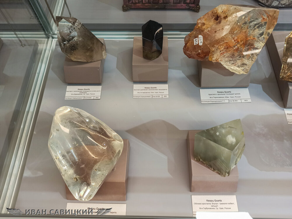 Музей редких минералов «Планета»