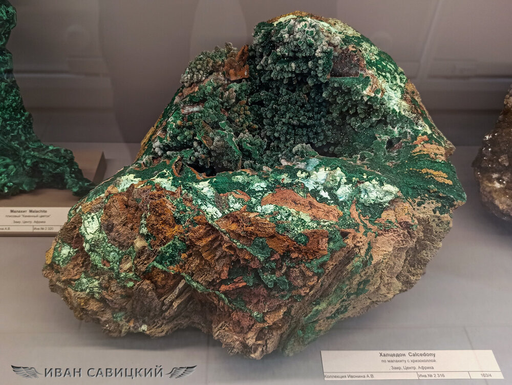 Музей редких минералов «Планета»