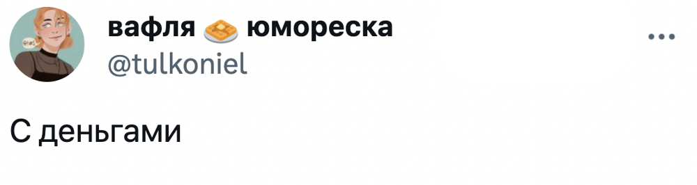 4. Пресс или животик? Не смешите!