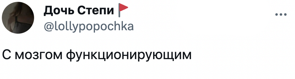 6. А на что еще обращают внимание женщины? 