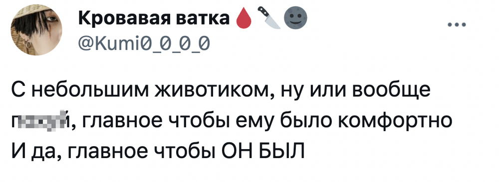 12. Как дела в качалке, пацаны? 