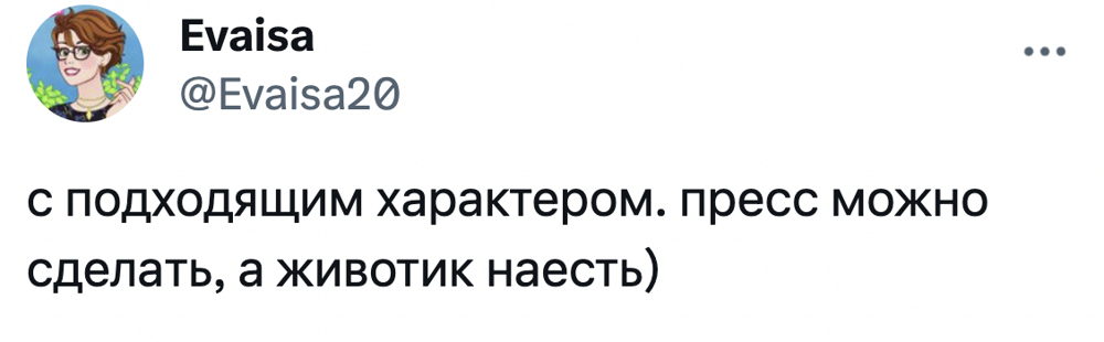 2. Большинство девушек убеждены, что пресс - это не элемент первой необходимости у мужчин