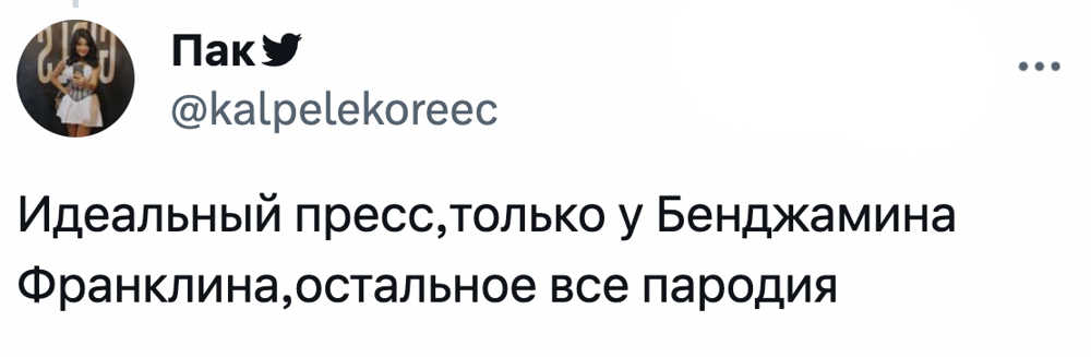 7. Если невозможно приблизиться к идеалу, то зачем всё это нужно? 