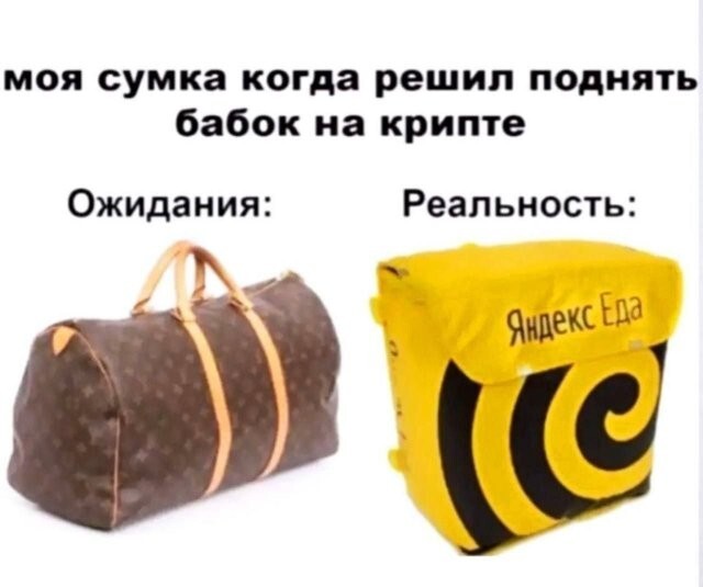 Скрины из соцсетей 