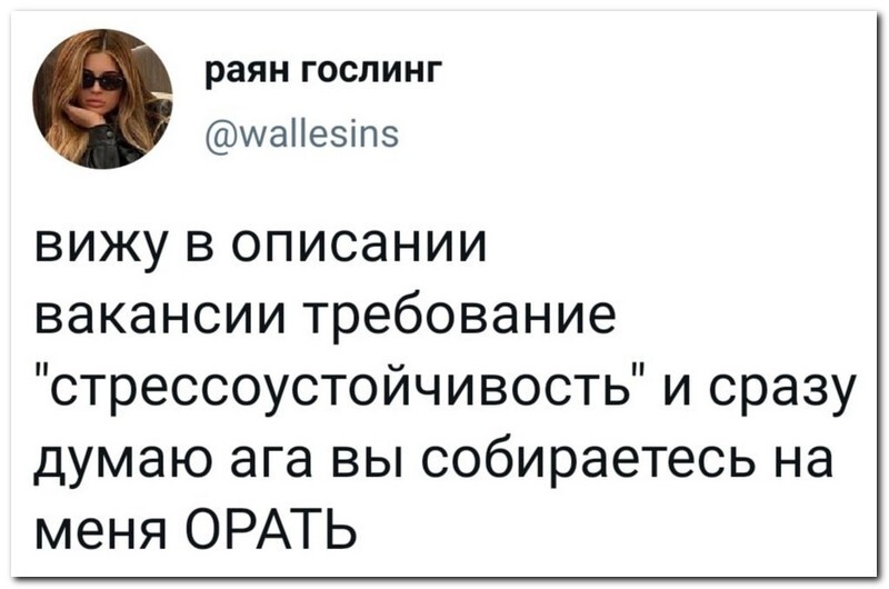 Скрины из соцсетей 