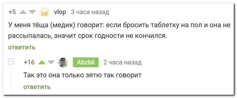 Скрины из соцсетей  от АРОН за 16 ноября 2023