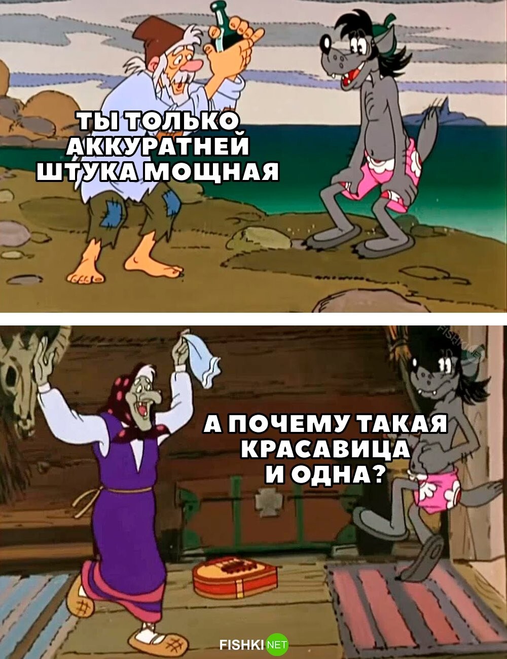 Мощная штука