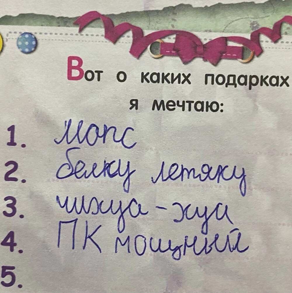 6. Мощщщный