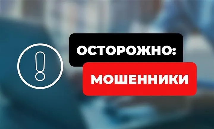 Отзыв про International Expert. Мошенники?