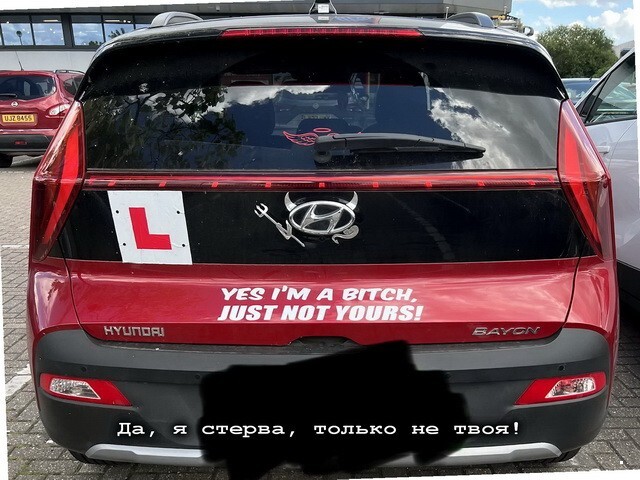 АвтоВсячина