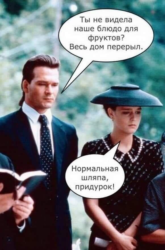 Скрины из соцсетей 