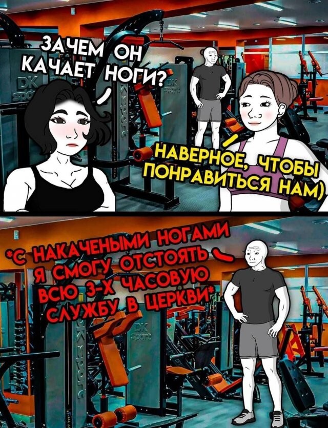 Скрины из соцсетей 