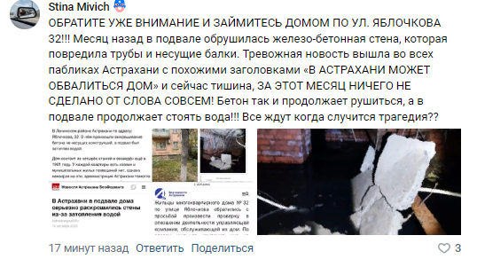 "Он падает!": в сети появились кадры начала обрушения подъезда пятиэтажки в Астрахани