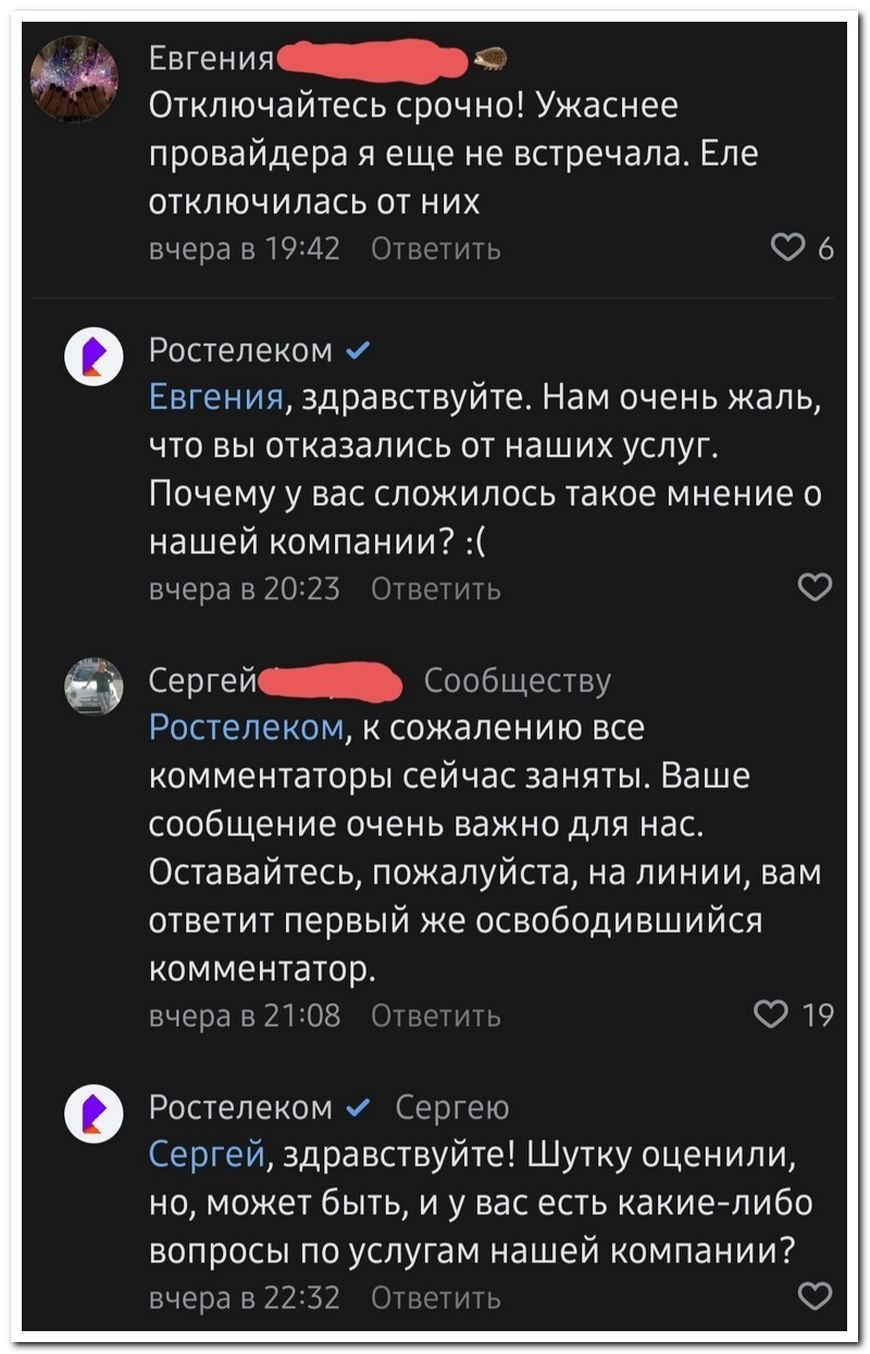 Не ищите здесь смысл. Здесь в основном маразм