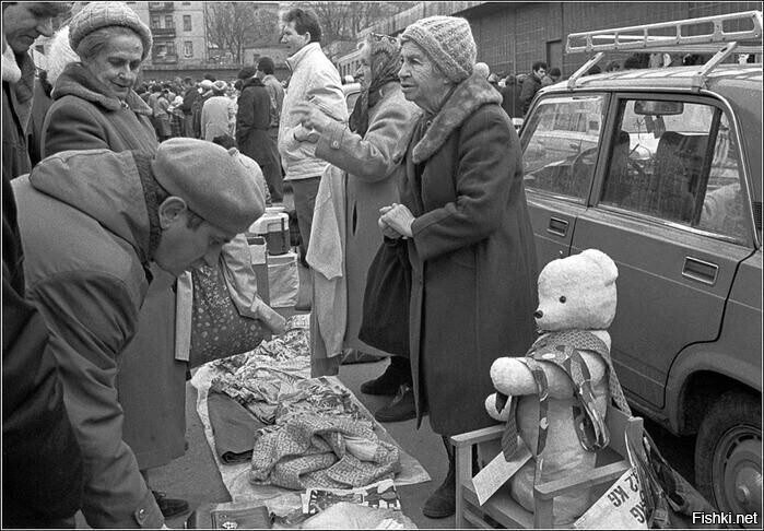 Уличная торговля, 1992