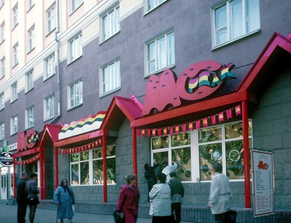 Ресторан McPeak на проспекте Ленина, Екатеринбург 1999 год.