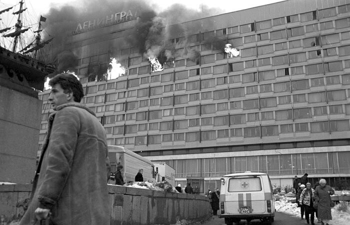 23 февраля 1991 года в гостинице "Ленинград" произошёл пожар. 