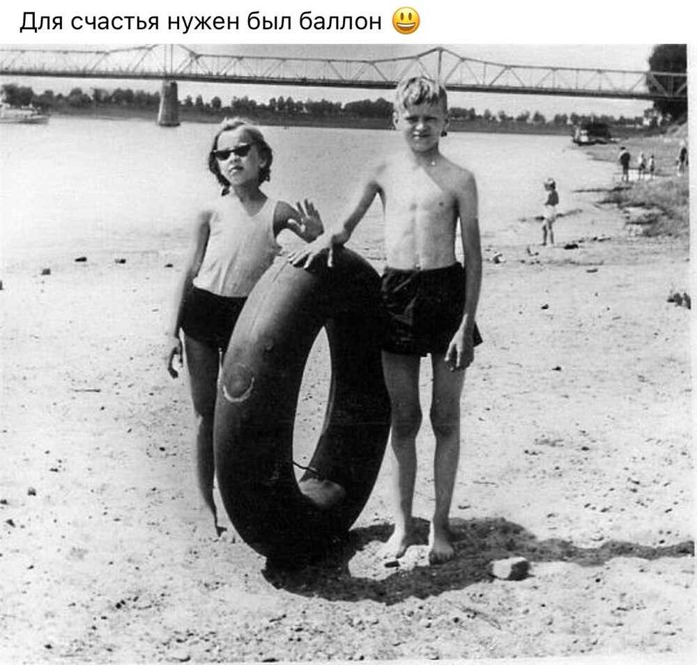 Интересные фотографии времен СССР от Юганск за 18 ноября 2023