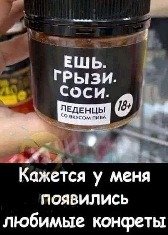 Воскресный улыбатор