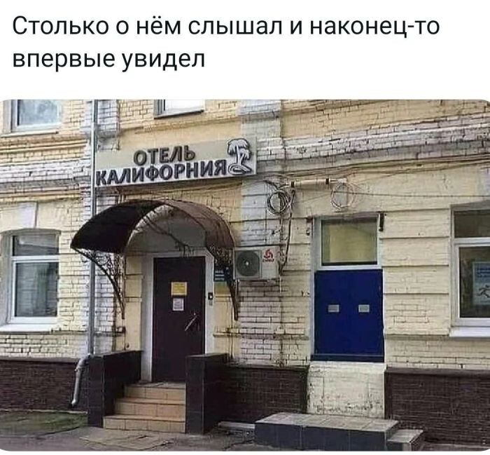 Воскресный улыбатор