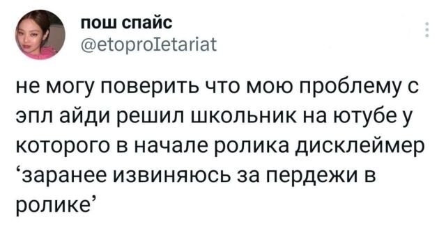 Не ищите здесь смысл. Здесь в основном маразм от АРОН за 20 ноября 2023