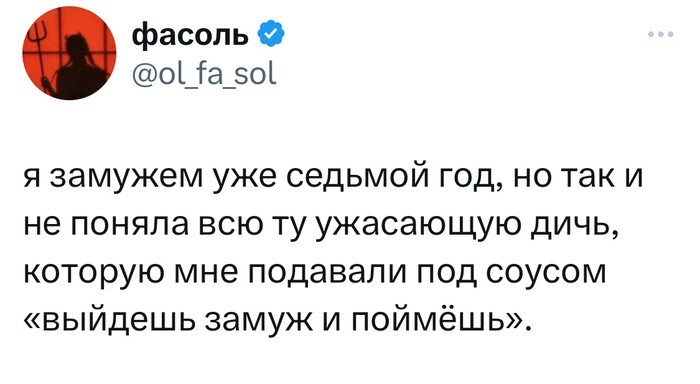 Не ищите здесь смысл. Здесь в основном маразм от АРОН за 20 ноября 2023