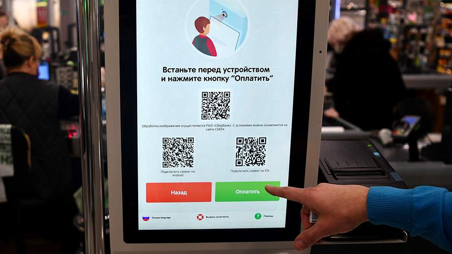 Киберпанк всё ближе: в России разрешат покупать алкоголь и табак по биометрии