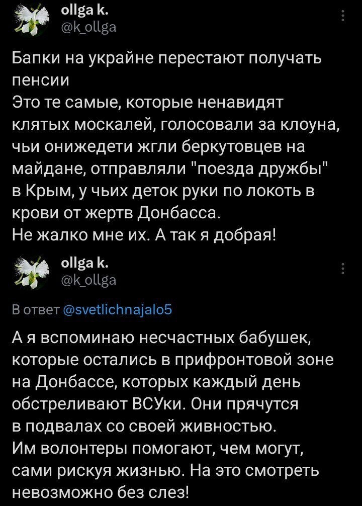 Это те, что камни друг другу по цепочке передавали - шоб бросать в беркутовцев