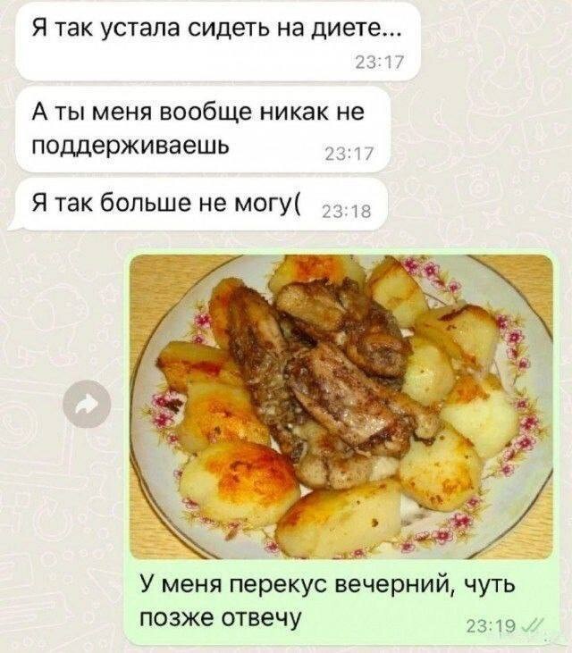 Скрины из соцсетей 