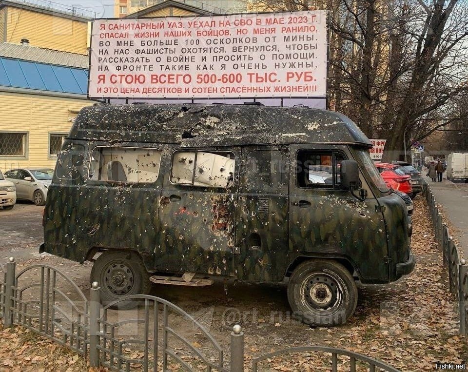 В Петербурге появился памятник санитарной машине, побывавшей в зоне СВО