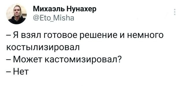 Не ищите здесь смысл. Здесь в основном маразм