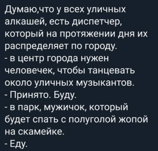 Не ищите здесь смысл. Здесь в основном маразм от АРОН за 22 ноября 2023