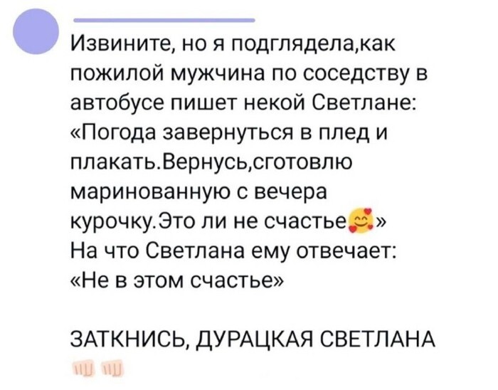 Не ищите здесь смысл. Здесь в основном маразм от АРОН за 22 ноября 2023