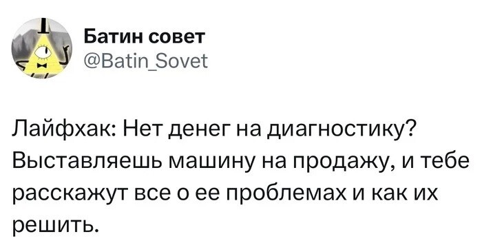 Не ищите здесь смысл. Здесь в основном маразм