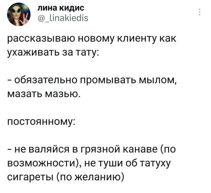 Не ищите здесь смысл. Здесь в основном маразм