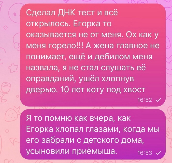 Не ищите здесь смысл. Здесь в основном маразм