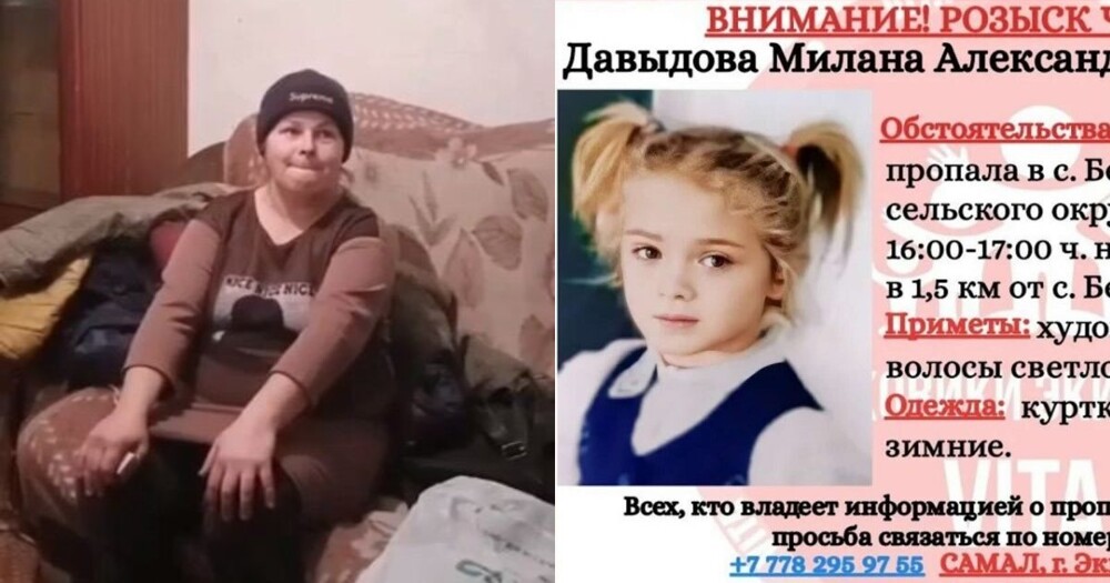 В Казахстане женщина убила 7-летнюю дочь, которая увидела её с любовником