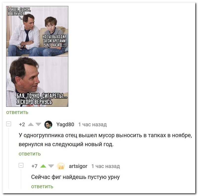 Скрины из соцсетей 