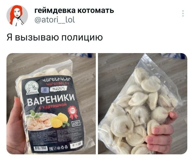 Скрины из соцсетей 