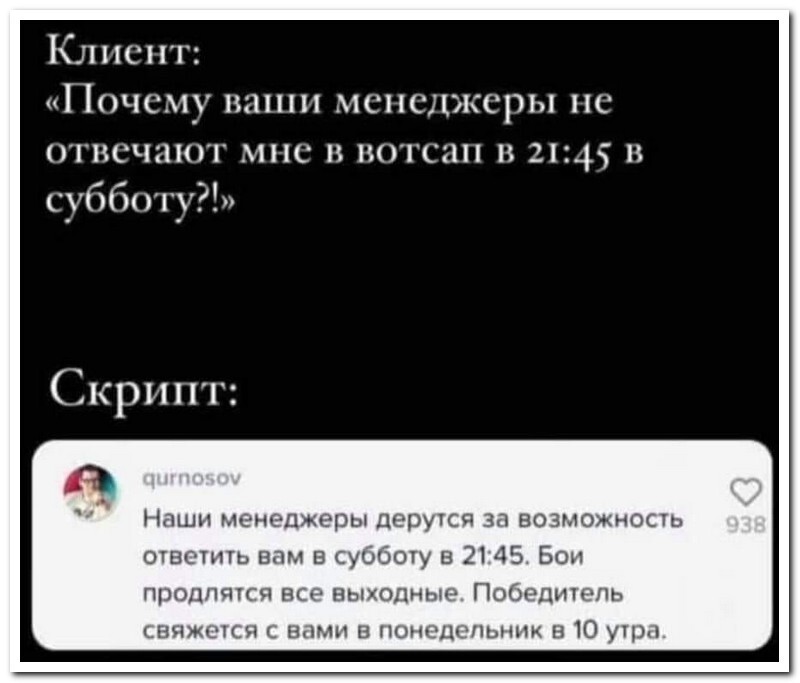 Не ищите здесь смысл. Здесь в основном маразм