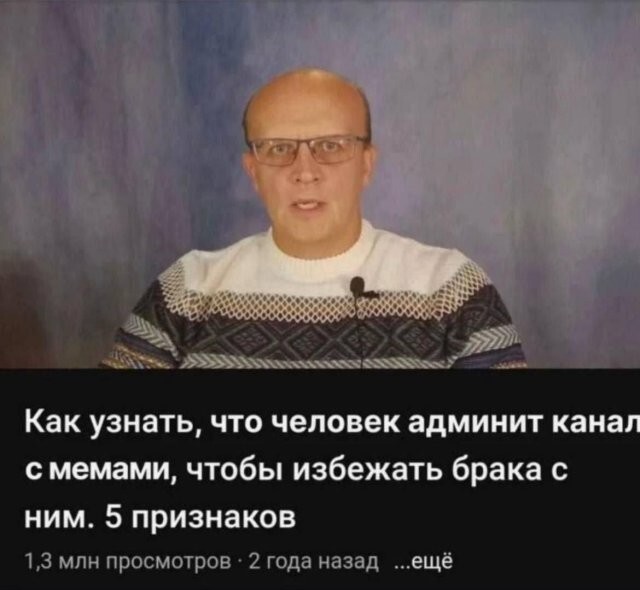 Не ищите здесь смысл. Здесь в основном маразм